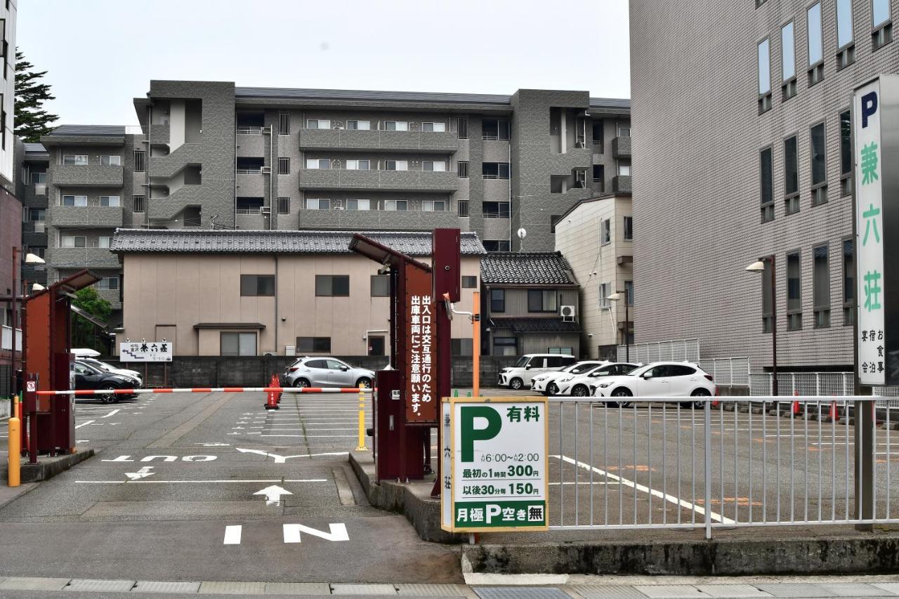 Hotel Kanazawa Kenrokusou Екстер'єр фото