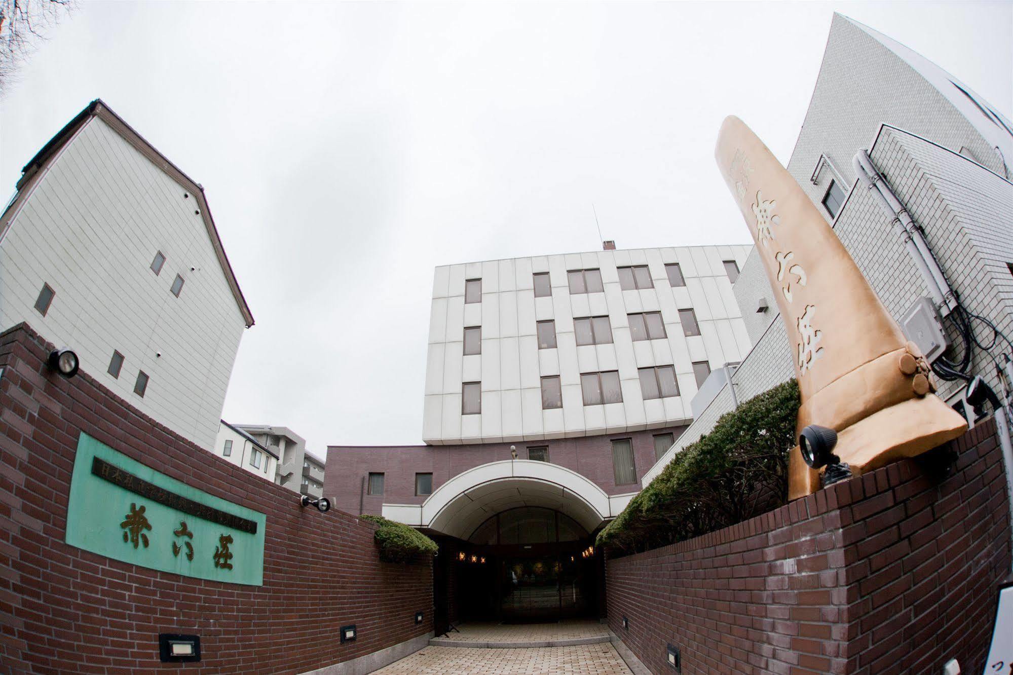 Hotel Kanazawa Kenrokusou Екстер'єр фото