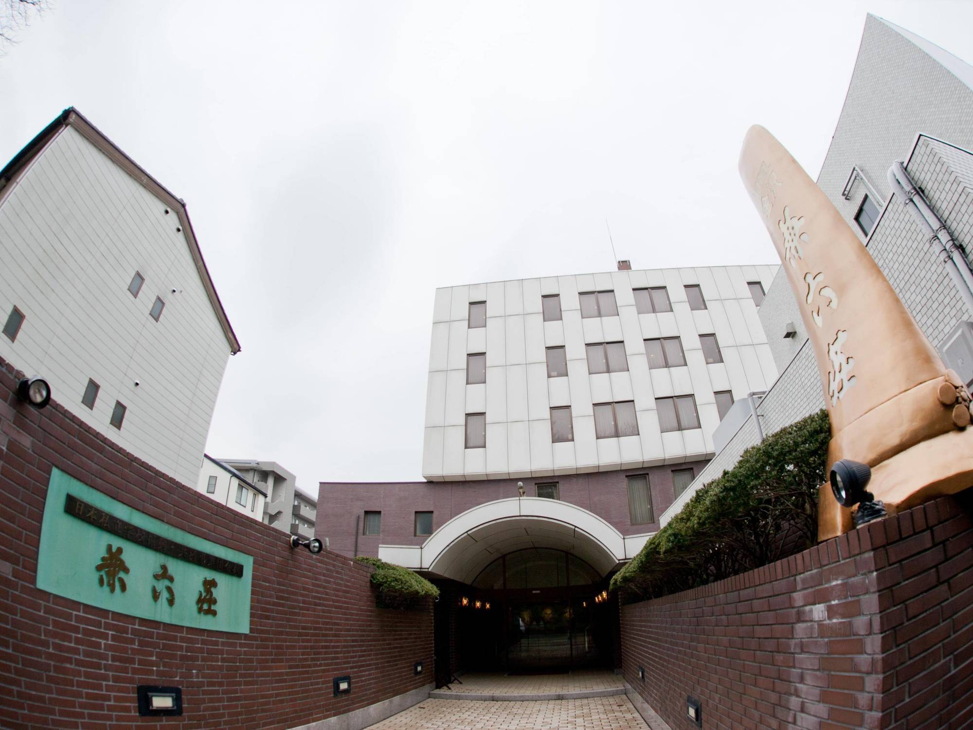 Hotel Kanazawa Kenrokusou Екстер'єр фото
